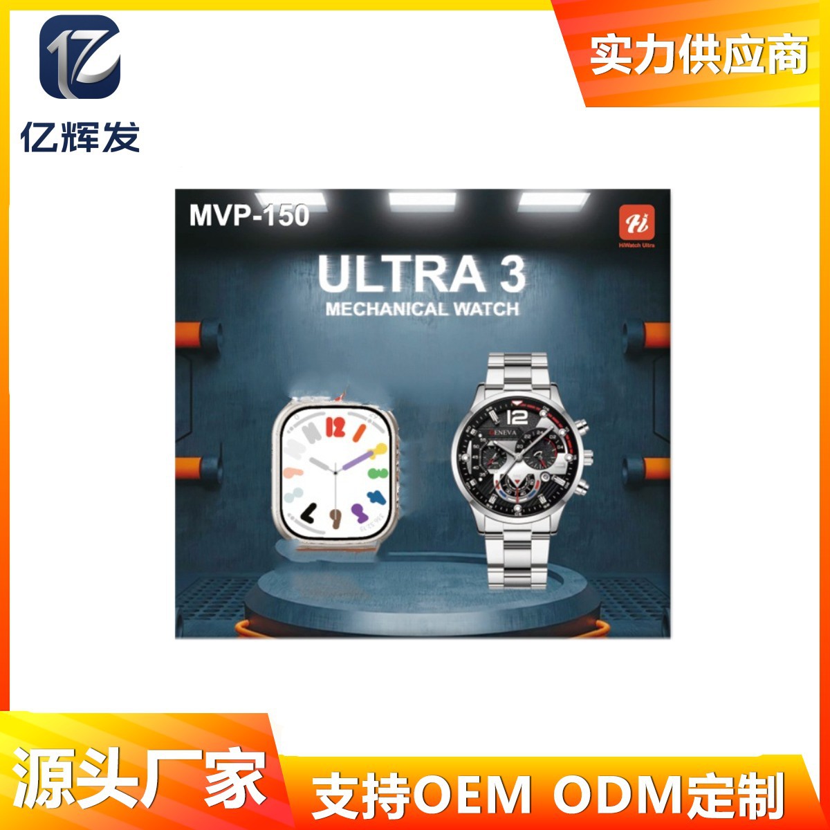 Cross-Border New Mvp-150 Smart Watch Ultra3 Mechanical Watch 4 Strap Set Bluetooth Call Original Factory