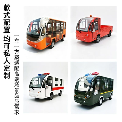 Xinda Road electric sightseeing vehicle, shuttle vehicle for reception, real estate viewing vehicle, tourist area sightseeing vehicle, fire-fighting modified shuttle vehicle (Elektrikli qolf avtomobilləri) - customized-on-demand