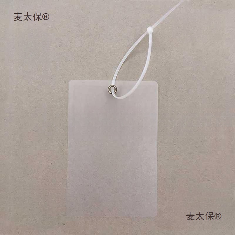 物流吊牌挂签透明磨砂快递快运挂牌PVC彩色标签空白果树植麦太保