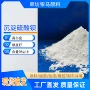 定制高白度塑料刹车片硫酸钡