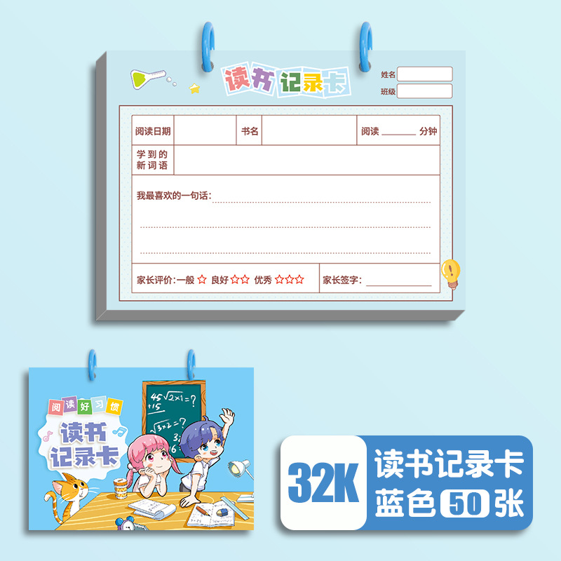 32K Travel Book Sea-Blue