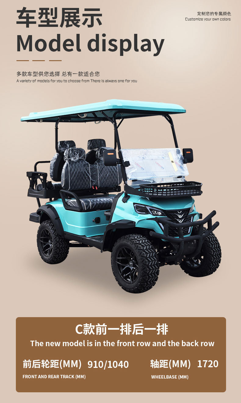 2-4-6 Seater Off-road Electric Golf Cart Scenic Area Hotel Reception Car Playground Ball Ferry Sightseeing Car