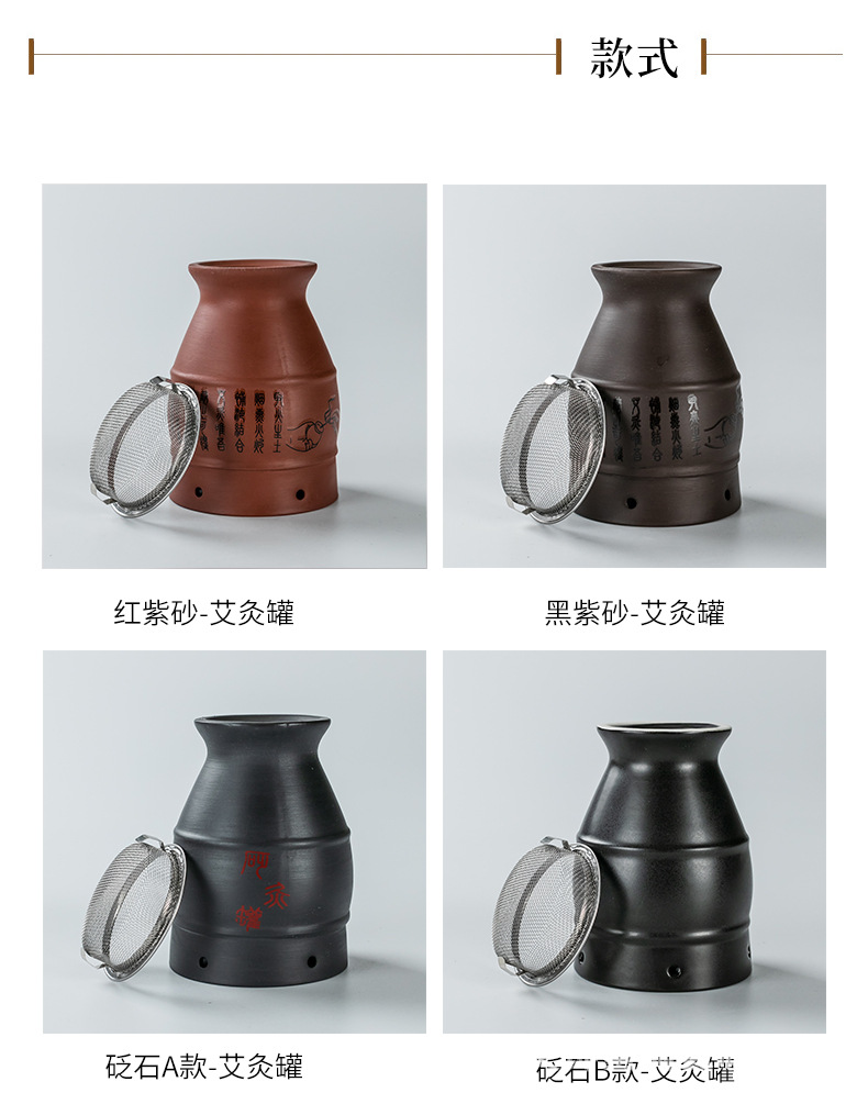 Aizhongtang Ceramic Moxibustion Jar with Gua Sha Massage Function Purple Clay Portable Home Warming Device overview