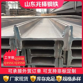 H型钢;槽钢;角钢