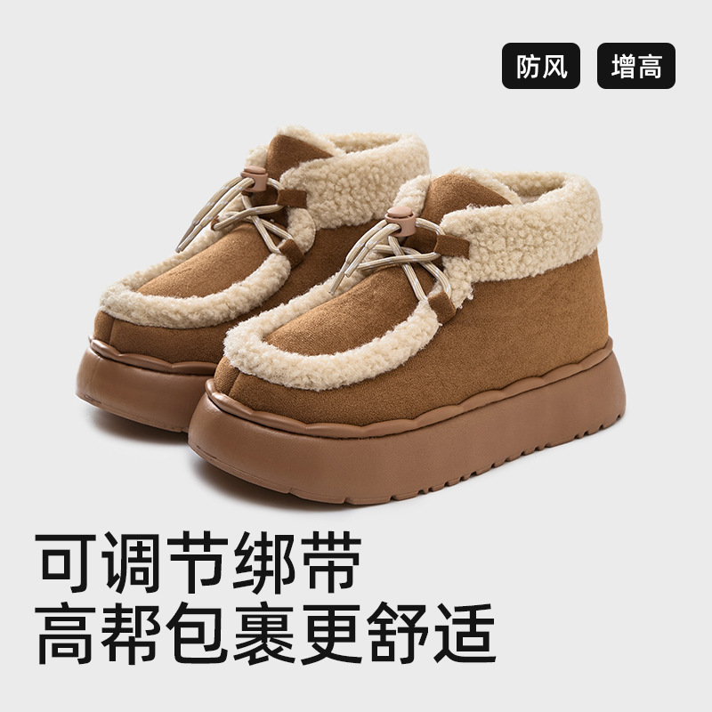 Lamb Velvet Cotton Shoes for Women to Wear in Winter, Non-Slip Thick-Soled Plush Cotton Slippers for Home Use, Fleece-Lined to Heattech and Increase Snow Boots