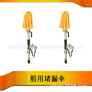 HJ-DLS001�ʹ��ö�©�� ��©����