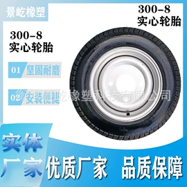 工程机械轮胎;工具车轮胎;电动车轮胎