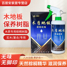 ľ�|�ذ屣�B�ؙ���֬��ľ�ذ��o������Ϟ�Ϲ��Ϟԭľ��֬�坍