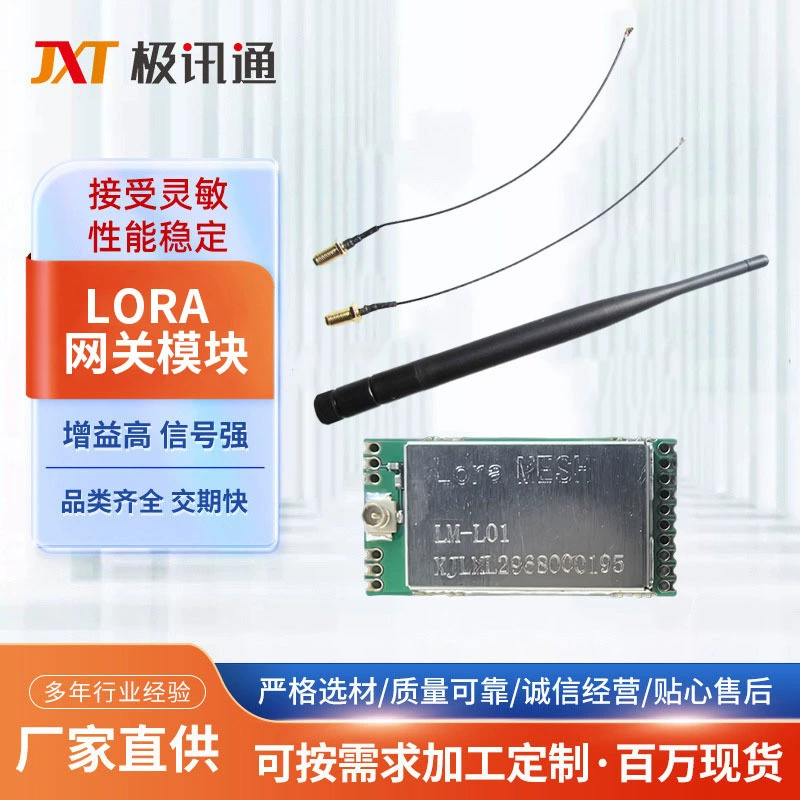 Smart antenna, development board, module, folding glue stick, G01