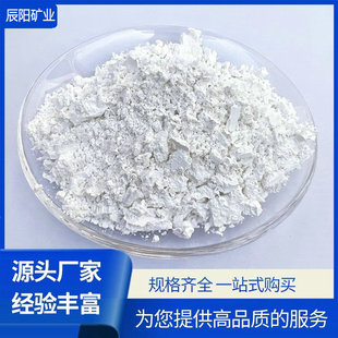 ʯӢ�����l�T���ͻ���Ϲ�΢�� �T���մ�600Ŀ�߰׵��FʯӢ��