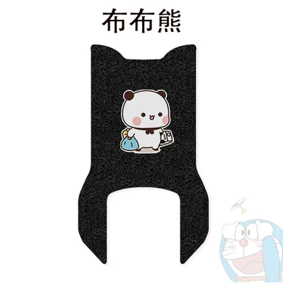 Foot Pad Waterproof Anti-skid Wear-resistant Set — Electric vehicle foot mat - no-9-fzmix-special-bubu-bear-comes-with-nano-tape