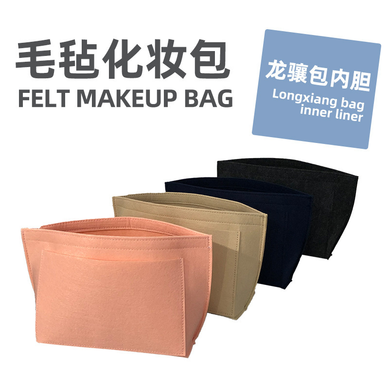 Cross-Border Wholesale Large-Capacity Longxiang Felt Makeup Bag Multifunctional Simple Toiletry Bag Cosmetics Storage Bag Cross-Border Wholesale Large-Capacity Longxiang Felt Makeup Bag Multifunctional Simple Toiletry Bag Cosmetics Storage Bag
