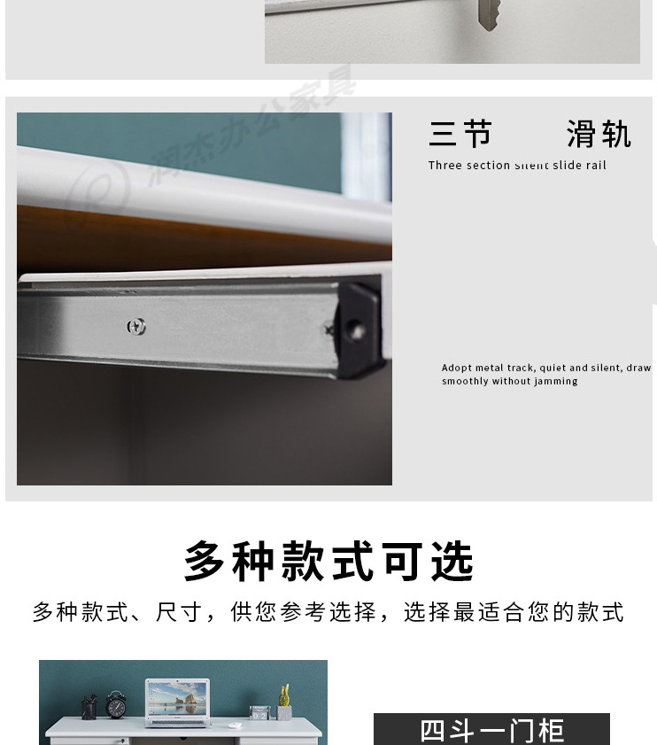 睿德珑-钢制加厚办公桌1.6米电脑桌抽屉员工单人写字书桌办公