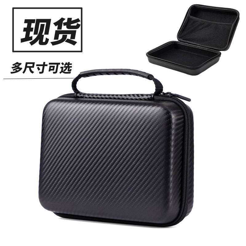 适用大疆御3RC PRO收纳包御2PRO带屏遥控器手提包 便携保护盒硬包