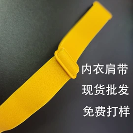 松紧带;织带;肩带、搭扣