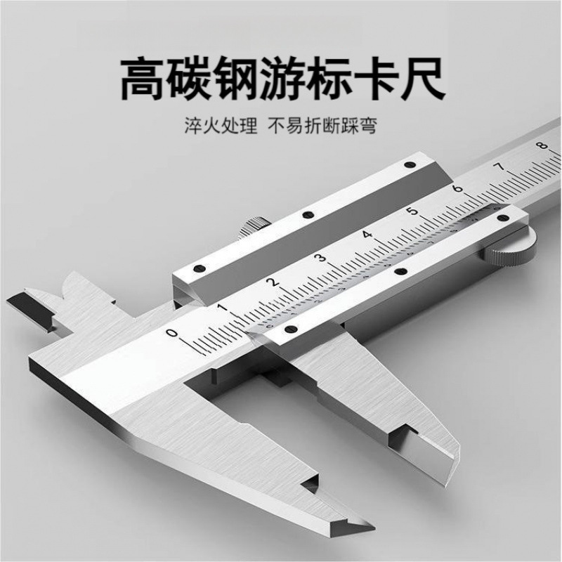 首力游标卡尺工业级高精度小型家用油标千分尺教学测量工