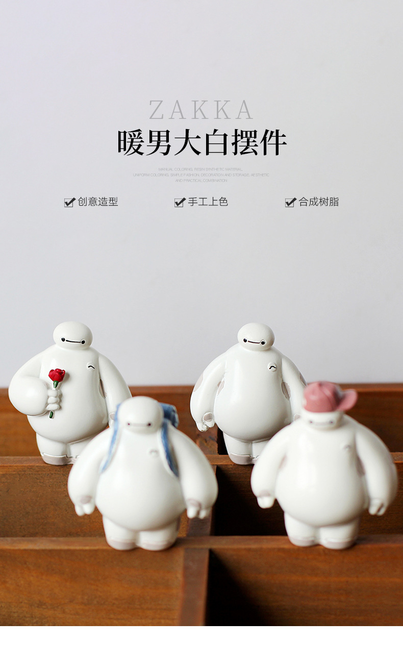 大白站详情页_01.jpg