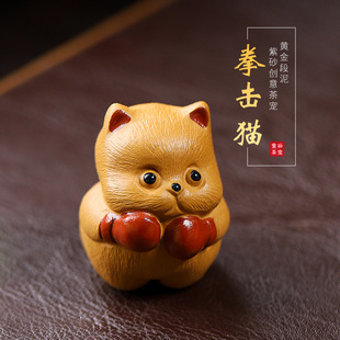 Wholesale Creative Yixing Purple Sand Tea Pet Boxing Cat Ornaments Lucky Cat Cute Tea Tray Tea Play Accessories