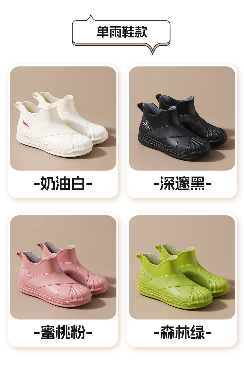 雨鞋_14.jpg