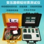 特性绕组变压器测试仪