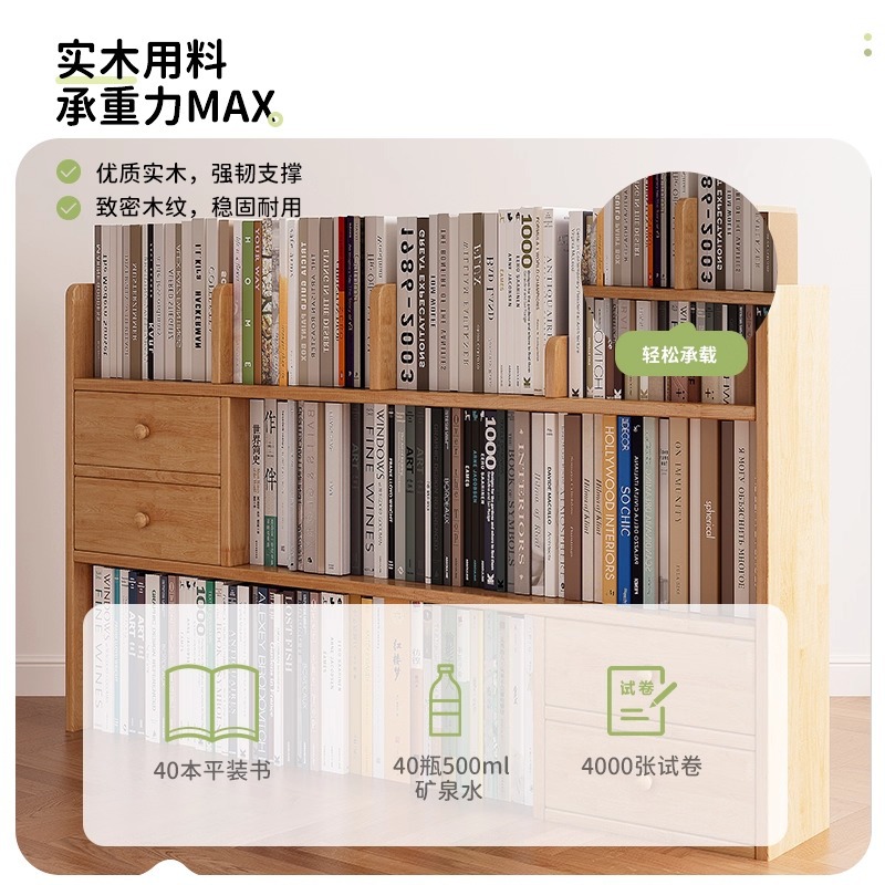 Estante de escritorio de madera sólida Estante de escritorio para estudiantes domésticos Estante de almacenamiento simple Estante de oficina vertical multicapa Estante de almacenamiento pequeño