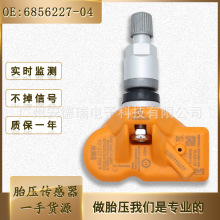6856227-04���ñ���M3M5M6��̥��ѹ��⴫����̥ѹ��������������