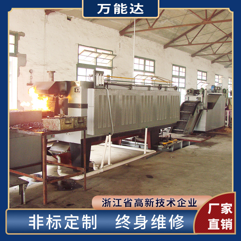 网带炉 网带式托辊炉 无马弗网带炉 网带托板炉 标准件网带炉