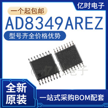 ȫ��ԭ�b TSSOP-16 AD5694ARU/ARUZ 8369 5306A ARE/AREZ 8349 83