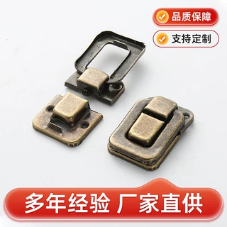 木盒锁扣大中小号金属压铸锁铁皮箱木盒酒盒暗箱扣五金太平扣供应