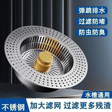 ���P䓏N��ˮ�^�V�W����о��ˮ��ͨ�ð���ʽϴ���ϴ����©ˮ��