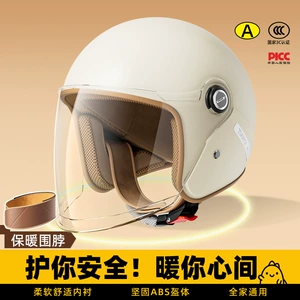 National Standard Certified Electric Vehicle Helmet for Men and Women, Universal for All Seasons, Cold-Proof and Warm Motorcycle Lightweight Safety Helmet Half Helmet