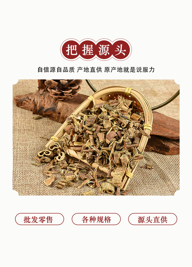 Zu Shi Ma (Daphne giraldii) — Dried Bark Decoction Pieces, Traditional Chinese Herb quality and texture