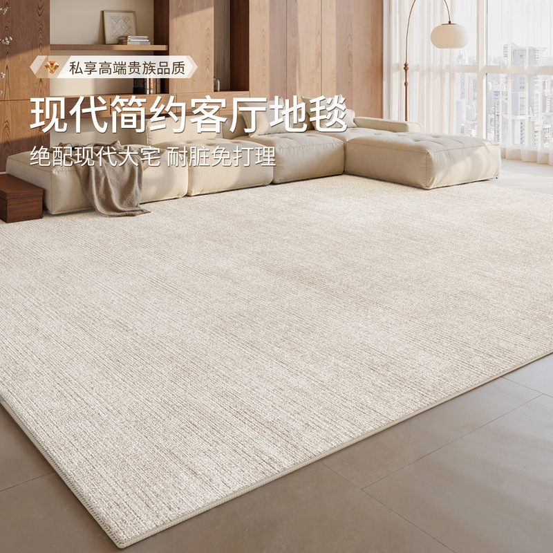 Carpet for Living Room, Light Luxury High-End Sofa, Coffee Table, Floor Mat, Italian-Style Bedroom, Large Area Full-Cover Bedside Rug, Waterproof and Stain-Resistant Carpet for Living Room, Light Luxury High-End Sofa, Coffee Table, Floor Mat, Italian-Style Bedroom, Large Area Full-Cover Bedside Rug, Waterproof and Stain-Resistant