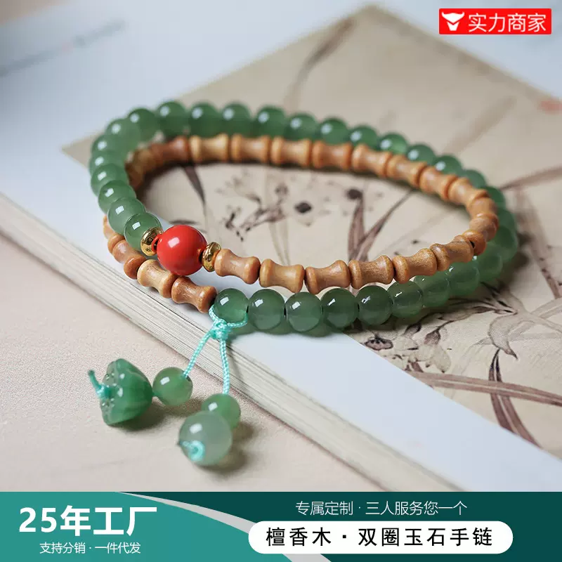 檀香木手串原创双圈竹节珠好运考研公考试锦鲤情侣女生精品手链