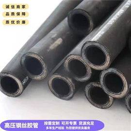 高低压橡胶管;管道及配件;耐油胶管