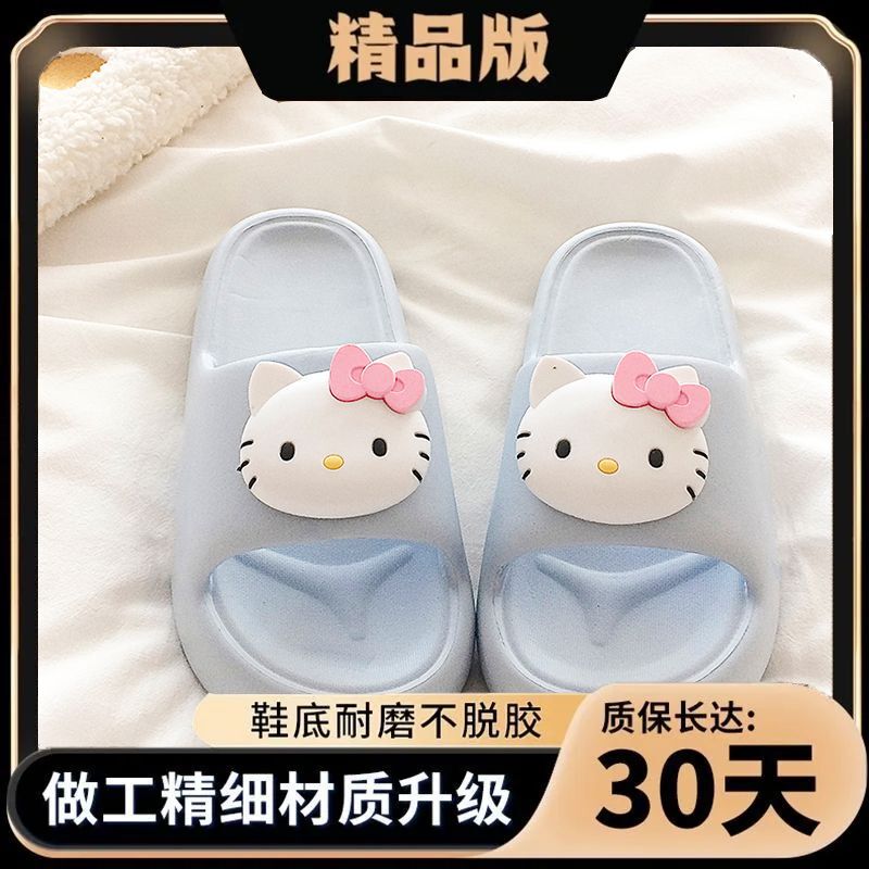 网红3D立体可爱KT猫eva拖鞋女款夏2025新款家居室内外穿凉拖鞋女|undefined