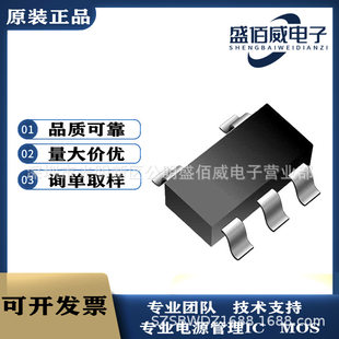 瑞之辰 RZC7514 USB port protocol supports output current 2.4A and supports USB single port chip