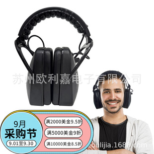 Electronic Protective Earmuffs Anti-Noise Earmuffs Noise Reduction Sound Insulation Noise Reduction Earmuffs