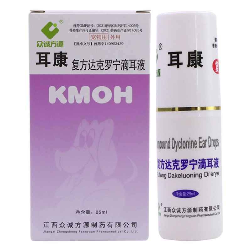 Служба поддержки клиентов изменила цену на ушные капли Erkang Zhongcheng Fangyuan Kangmu Pet Compound Dyclonine Ear Drops Ear Oil 25ml.