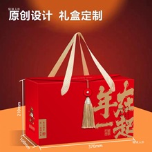 年货通用礼盒包装盒水果干果熟食烘焙糕点零食酒店礼品盒批发