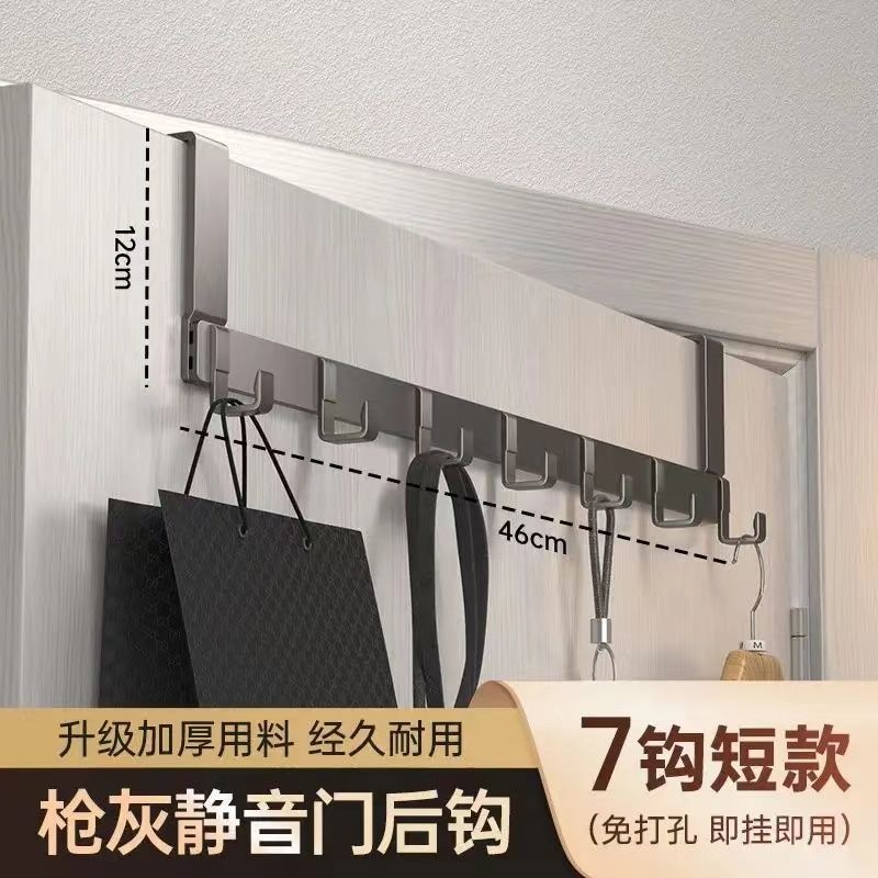 메인스트림 - 건그레이 [직각 도어 리어 후크 025] - 후크 7개 [쇼트 암] 도어 4-4.5