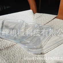 正负压塑料热成型机，杯盖、托盘成型吸塑设备，餐盒吸塑成型机器