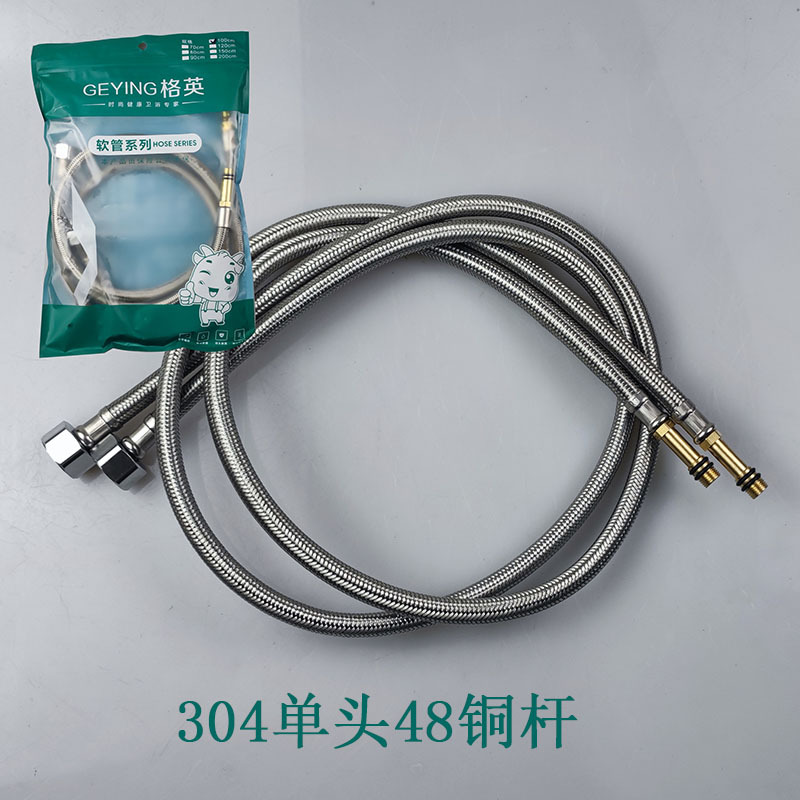 304 de acero inoxidable caliente y fría cuenca sola cabeza calentador de agua especial a prueba de explosiones de entrada y salida de agua señaló manguera tejida