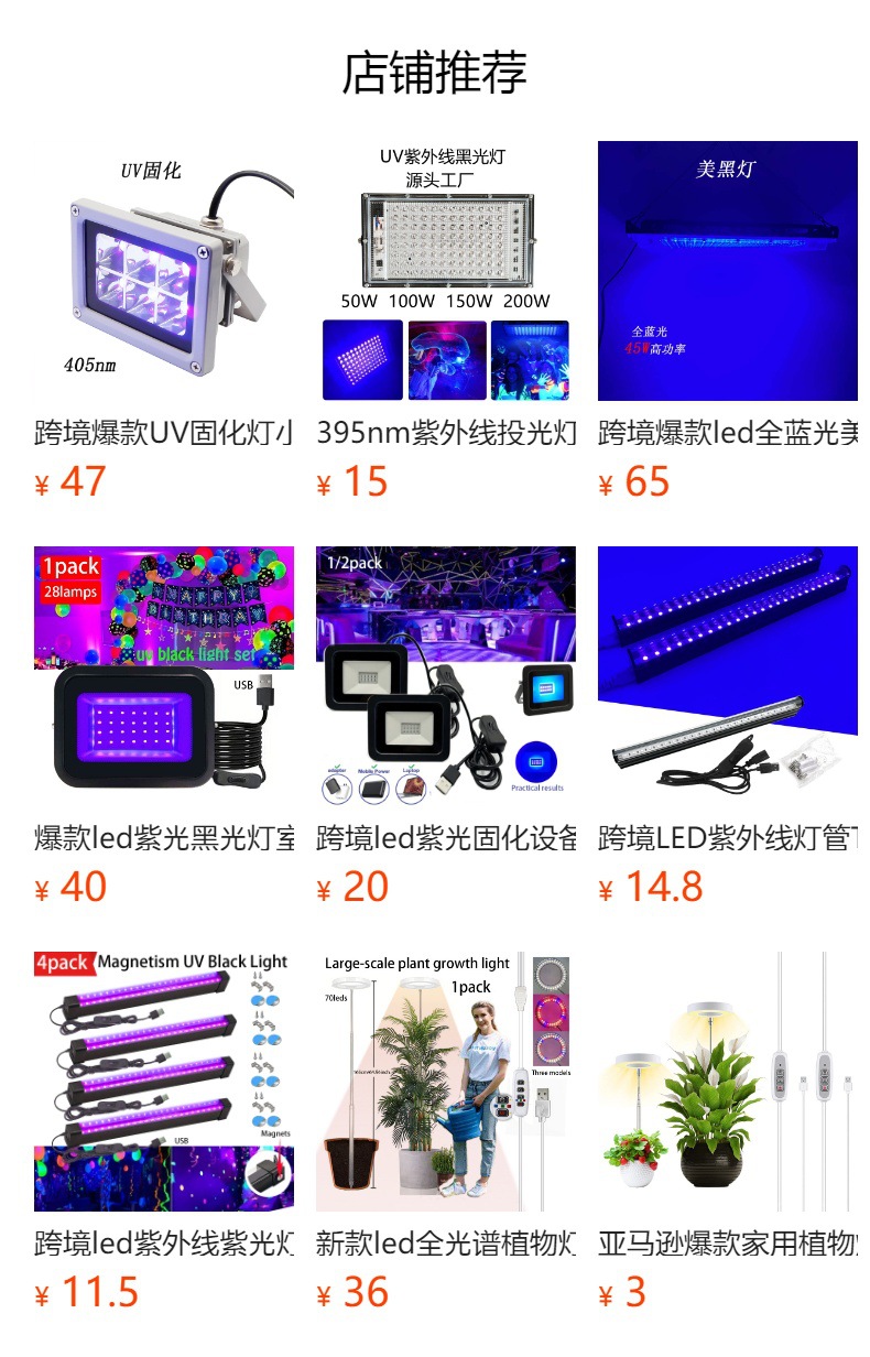 预览状态下无法点击,发布后,可点击跳转到对应的商品页面 O1CN01TcFpxc1K33VgLTWVy_!!6000000001107-0-cib.jpg