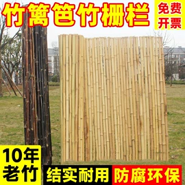 园艺护栏;户外花架;竹质工艺品