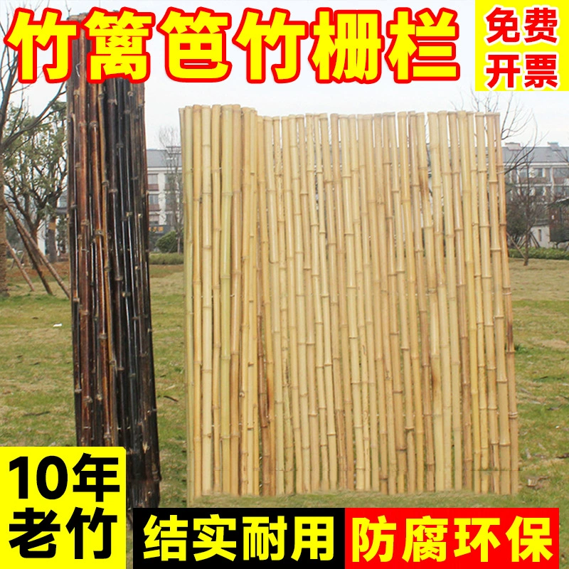 Оптовая продажа, бамбуковый забор B & B, садовый бамбуковый забор, вилла, бамбуковый защитный забор, декоративный забор для двора, перегородка