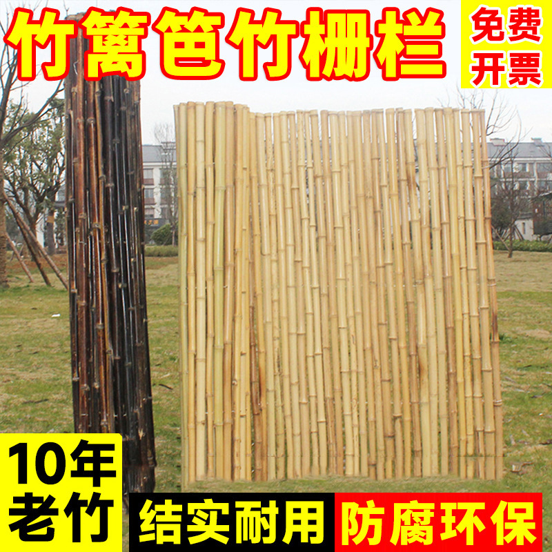 Wholesale Bamboo Fence B&B Gardening Bamboo Fence Villa Bamboo Protective Fence Courtyard Decorative Fence Partition Fence Wholesale Bamboo Fence B&B Gardening Bamboo Fence Villa Bamboo Protective Fence Courtyard Decorative Fence Partition Fence
