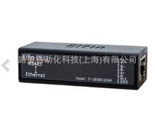 HF EE11A  整套包含线或端子，   支架+导轨     RS485 ---- Ethe
