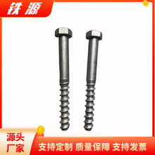 铁路木枕螺纹道钉 地铁螺旋道钉 S2高铁螺旋道钉