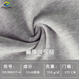 汗布;亚麻面料;其他针织面料